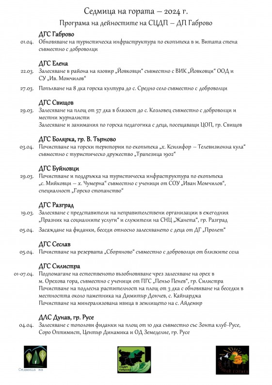 СГ.2.jpg