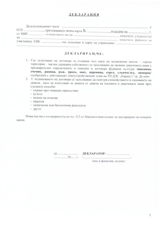 2024-10-03_008.jpg